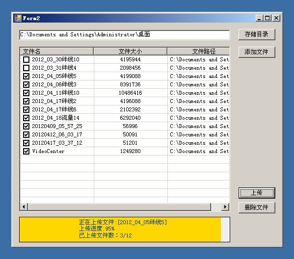 filestream写文件_filestream写入文件_c# filestream文件写0
