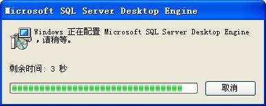 Windows XPϵͳװSQL 2000 ҵ(ͼ) - дɽˮ - дɽˮĲ