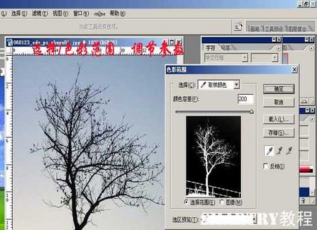 Photoshop抠图完全攻略